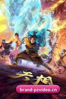 星闻矩阵上线